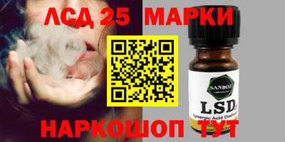 марки nbome Донецк