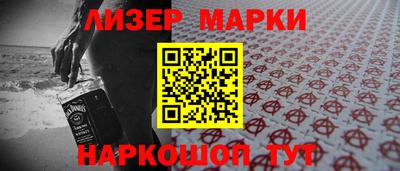 марки nbome Донецк