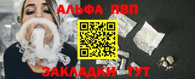 марки nbome Донецк