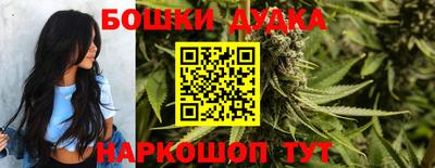 марки nbome Донецк