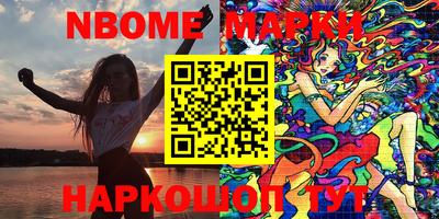 spice Донской
