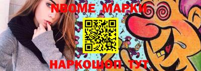 spice Донской