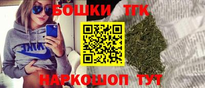 марки nbome Донецк