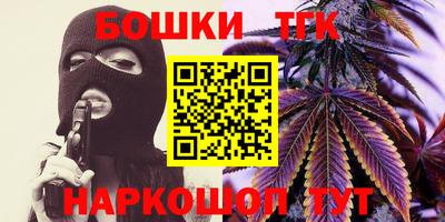 марки nbome Донецк