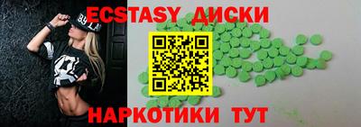марки nbome Донецк