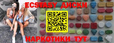 дмт Дубна