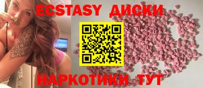 марки nbome Донецк