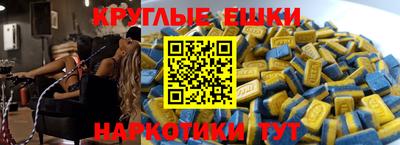 spice Донской