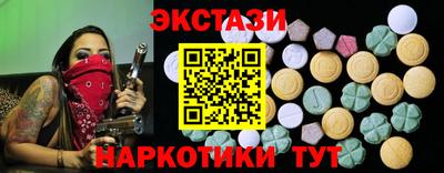 дмт Дубна