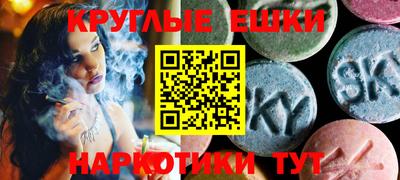 марки nbome Донецк