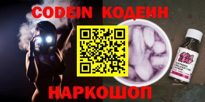 спиды Апшеронск