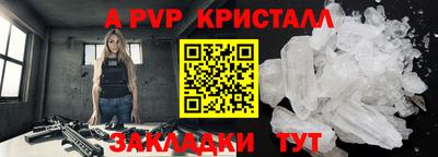 марки nbome Донецк