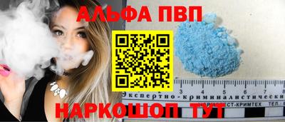 MESCALINE Азнакаево