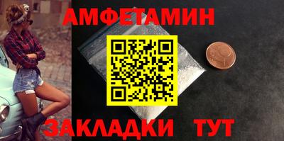 дмт Дубна