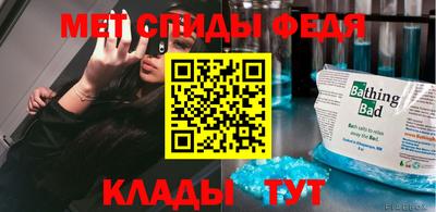 спиды Апрелевка