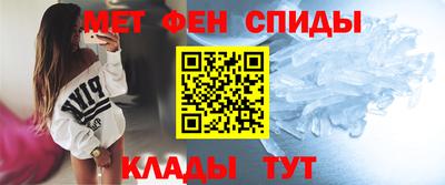 спиды Апшеронск