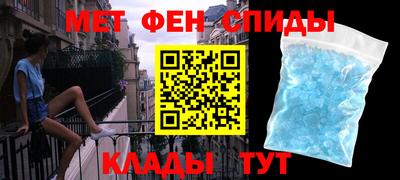 spice Донской