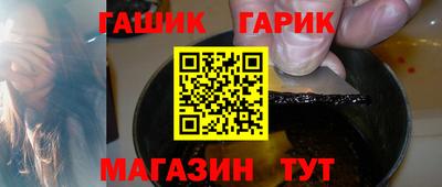 спиды Апшеронск