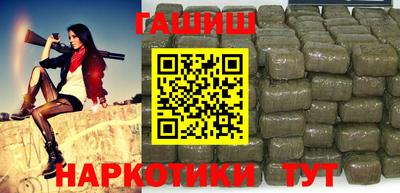 спиды Апшеронск