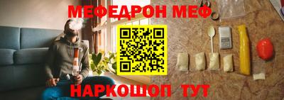 таблы Жуковский