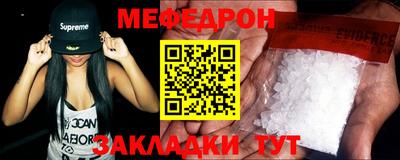 марки nbome Донецк