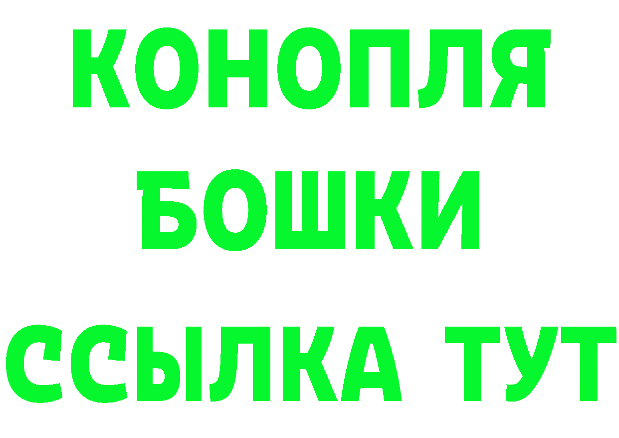 Каннабис Ganja вход маркетплейс MEGA Полевской