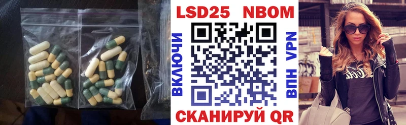 купить   Полевской  ЛСД экстази кислота 