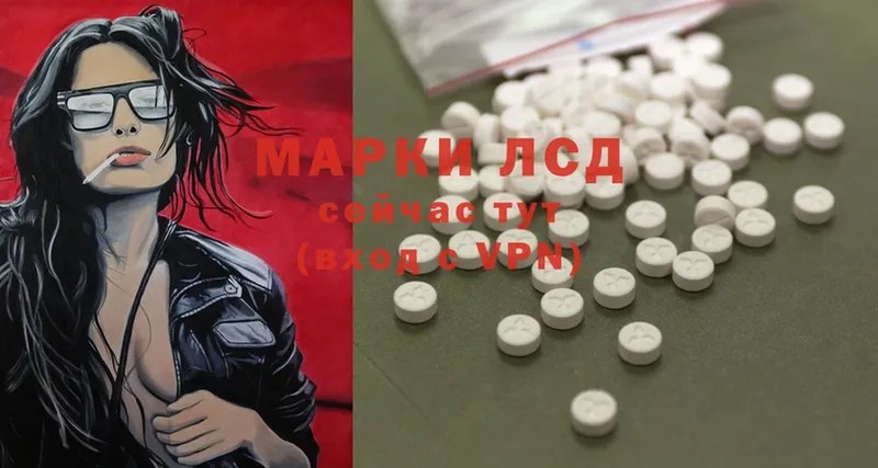 ЛСД экстази ecstasy Полевской