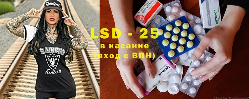 LSD-25 экстази ecstasy  наркотики  mega   Полевской 