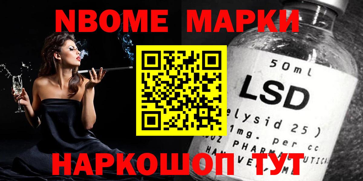 LSD-25 экстази ecstasy Полевской