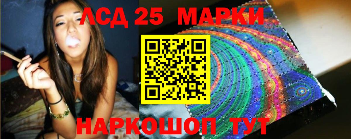 Лсд 25 экстази кислота  Лсд 25 экстази кислота  Вход с VPN  Полевской 