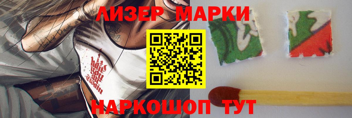 ЛСД экстази ecstasy Полевской