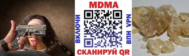 MDMA Molly  Полевской 
