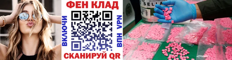 Метамфетамин винт  хочу   OMG маркетплейс  Полевской 