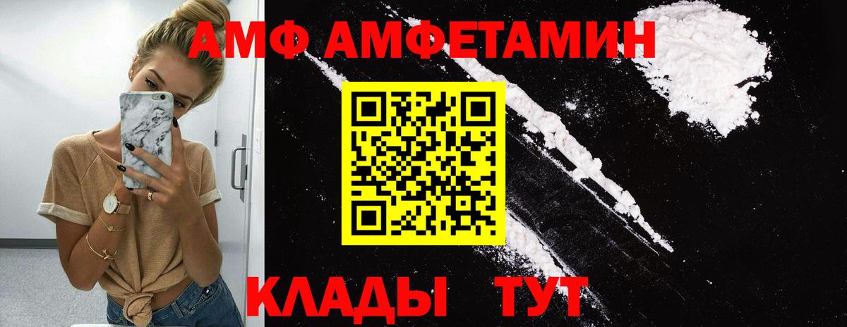 Метамфетамин мет  Метамфетамин мет  Полевской  Вход с VPN 