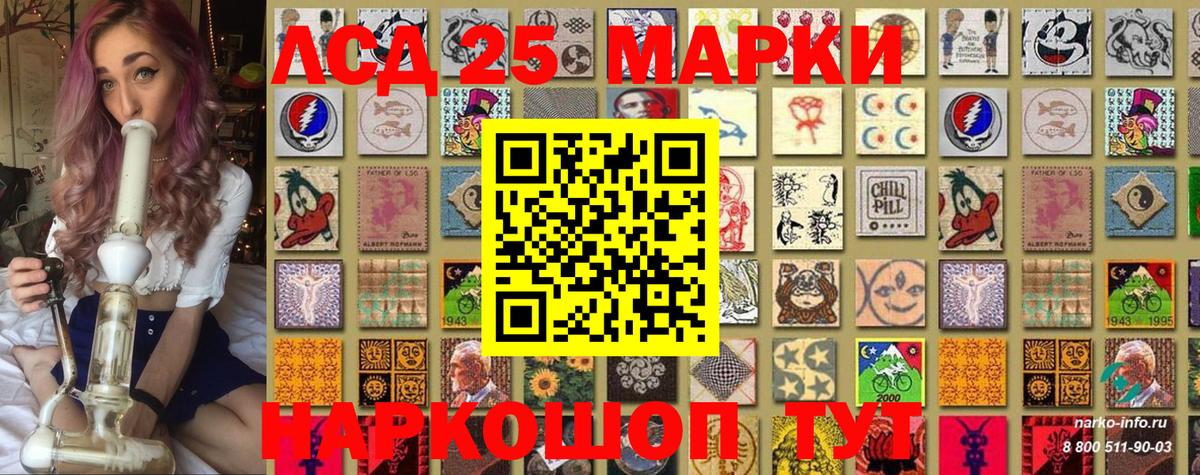 Марки N-bome 1,8мг Полевской