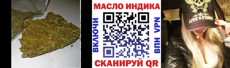 кракен вход Полевской Дистиллят ТГК гашишное масло