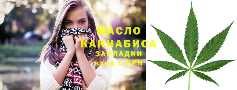 где найти наркотики  Полевской  Дистиллят ТГК THC oil 