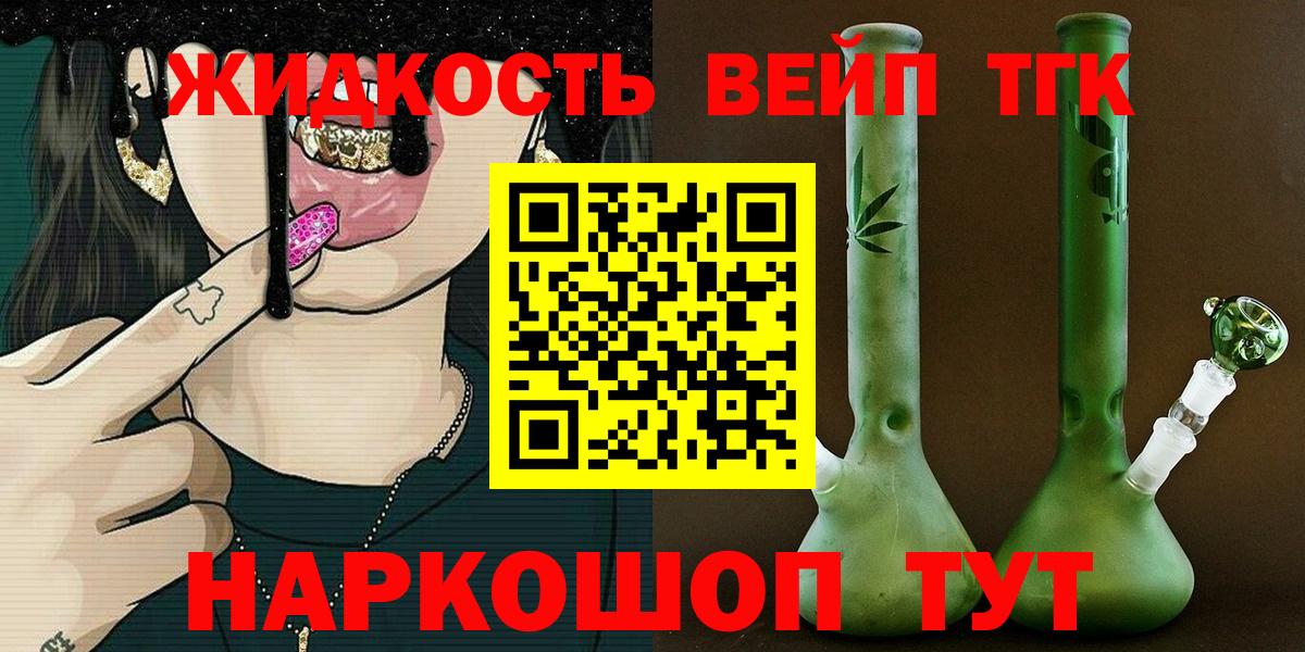 Кокаин  Мефедрон   Полевской  Гашиш  Канабис  Марихуана  Меф МЯУ МЯУ  