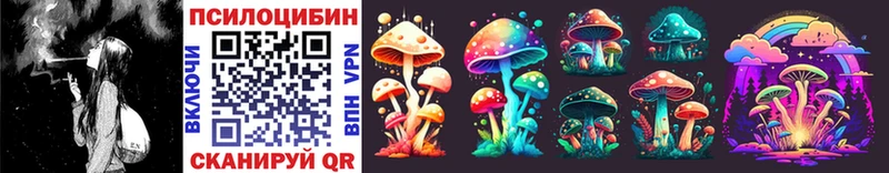 цены   ОМГ ОМГ онион  Псилоцибиновые грибы MAGIC MUSHROOMS  Полевской 