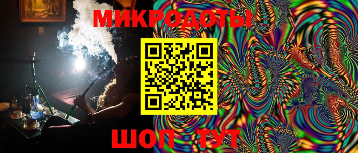 Галлюциногенные грибы мицелий  Полевской 