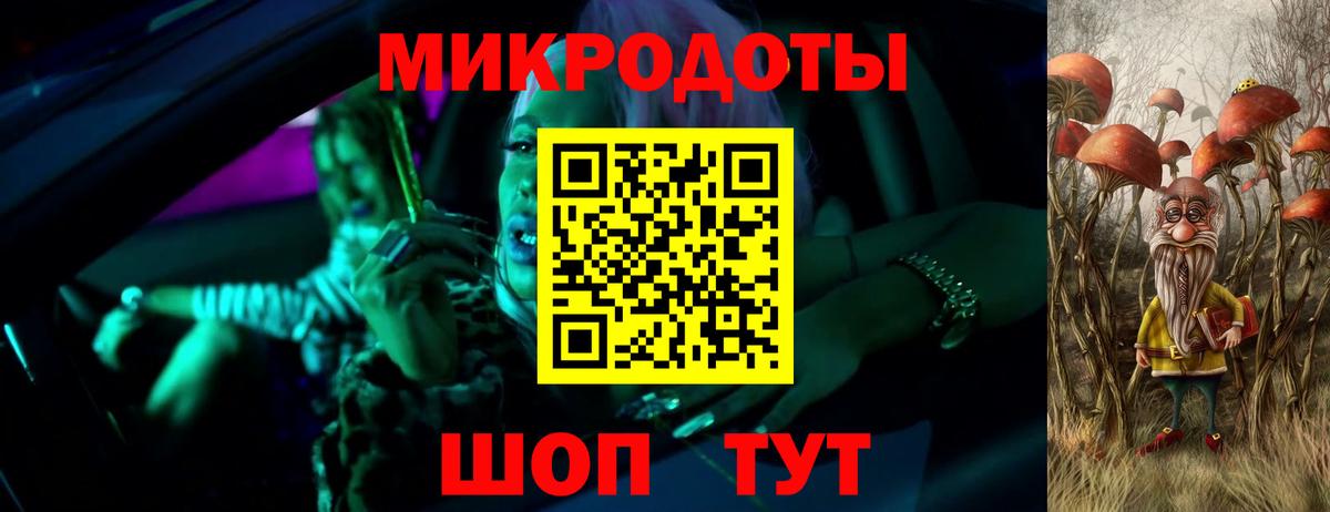 Псилоцибиновые грибы ЛСД Полевской