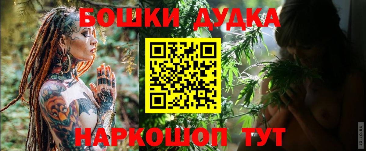 Бошки Шишки Ganja  Шишки марихуана ГИДРОПОН  Марихуана LSD WEED  Полевской 