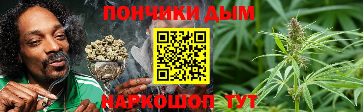 Бошки марихуана LSD WEED  Вход с VPN  Марихуана THC 21%  Марихуана ГИДРОПОН  Полевской 